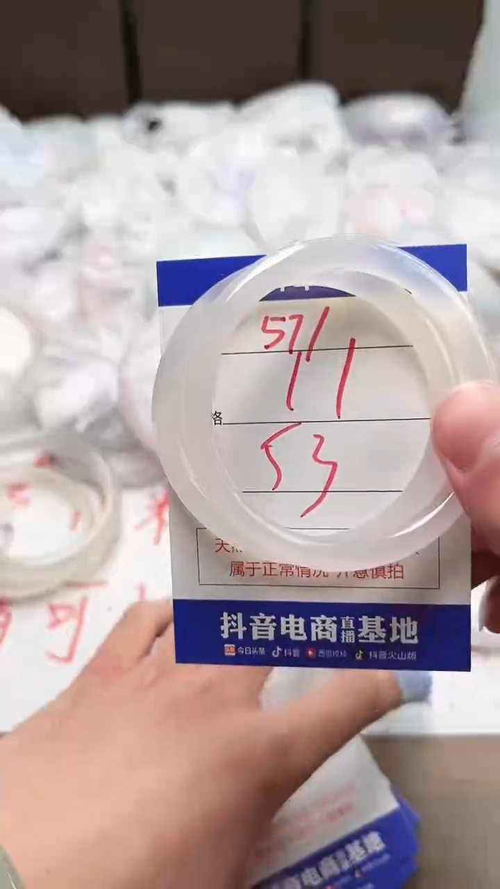 【闪购商品】玛瑙/玉髓手镯未镶嵌571