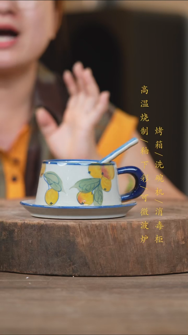 瓷片景德镇高温釉下彩（食品级）