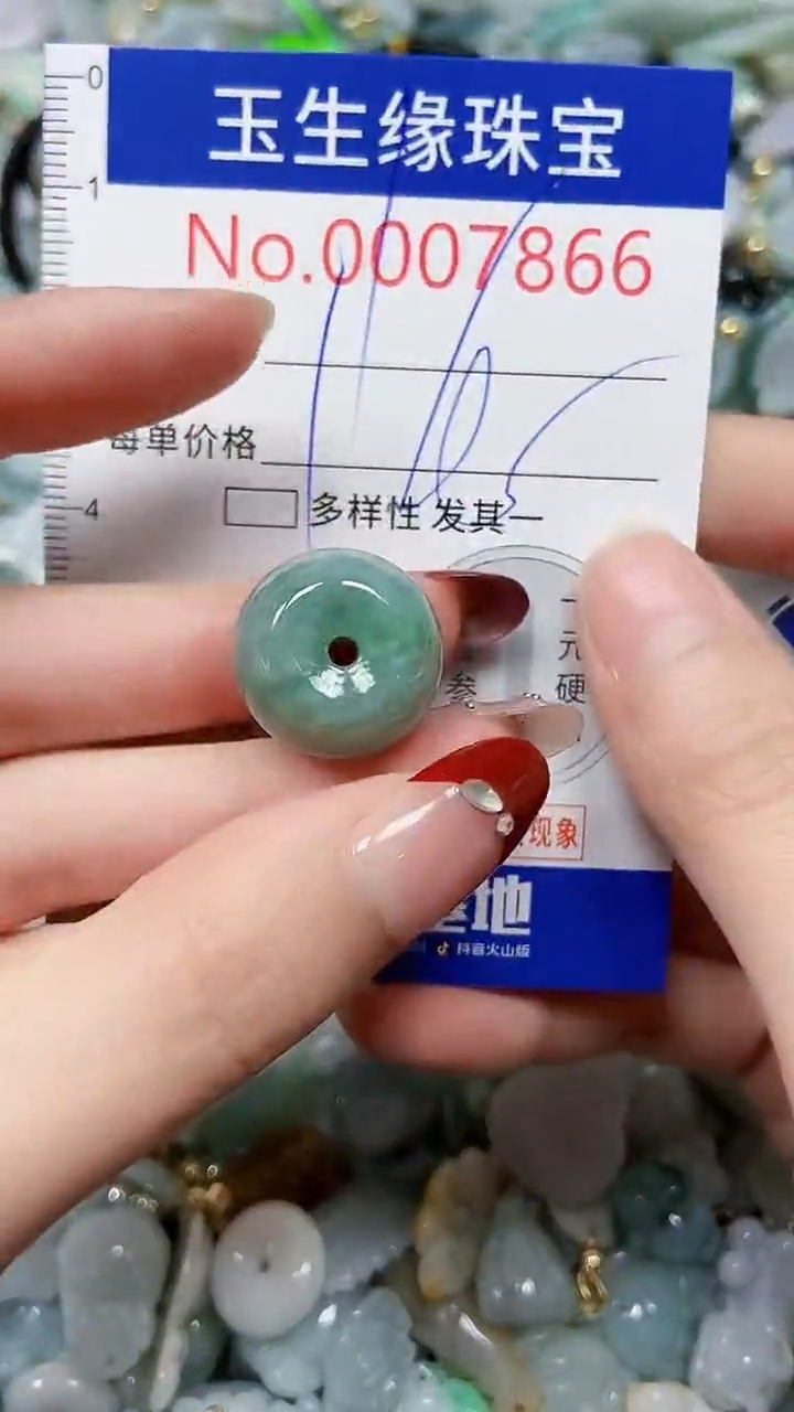 【闪购商品】翡翠颈饰未镶嵌闪购00007866