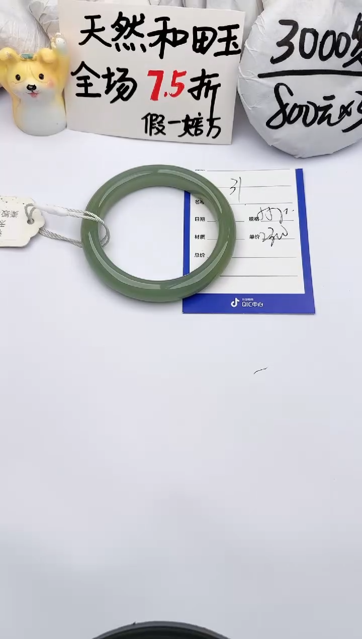 【闪购商品】和田玉手镯未镶嵌玉轩阁31