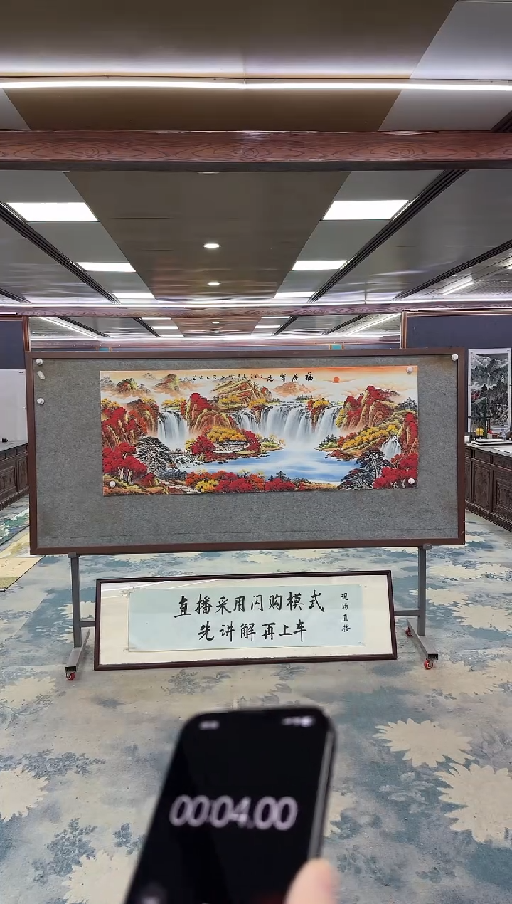 国画Z刘雪红-山水国画-小六尺