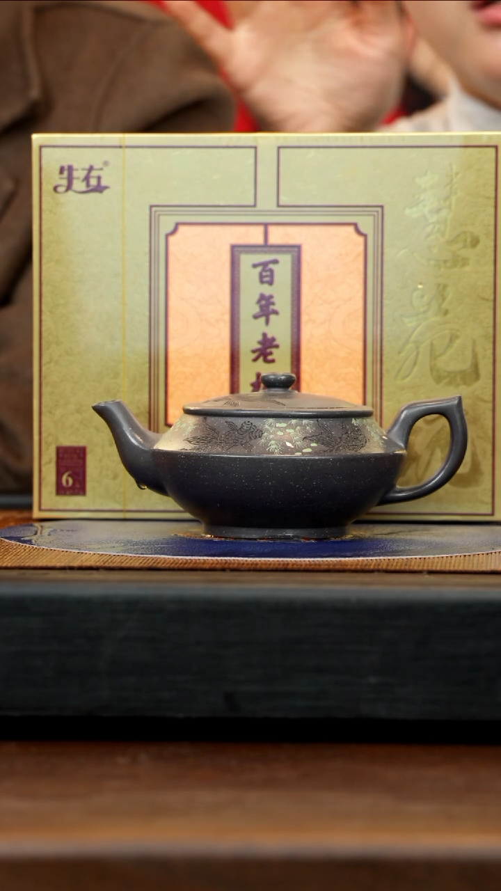 【闪购商品】紫砂茶壶CLQ 老天青 汉云