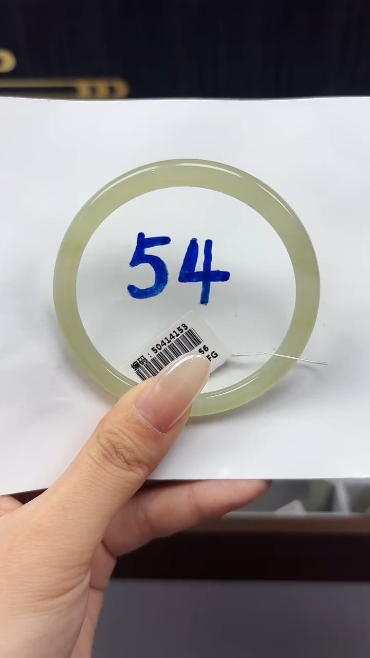 未镶嵌手镯和田玉4153