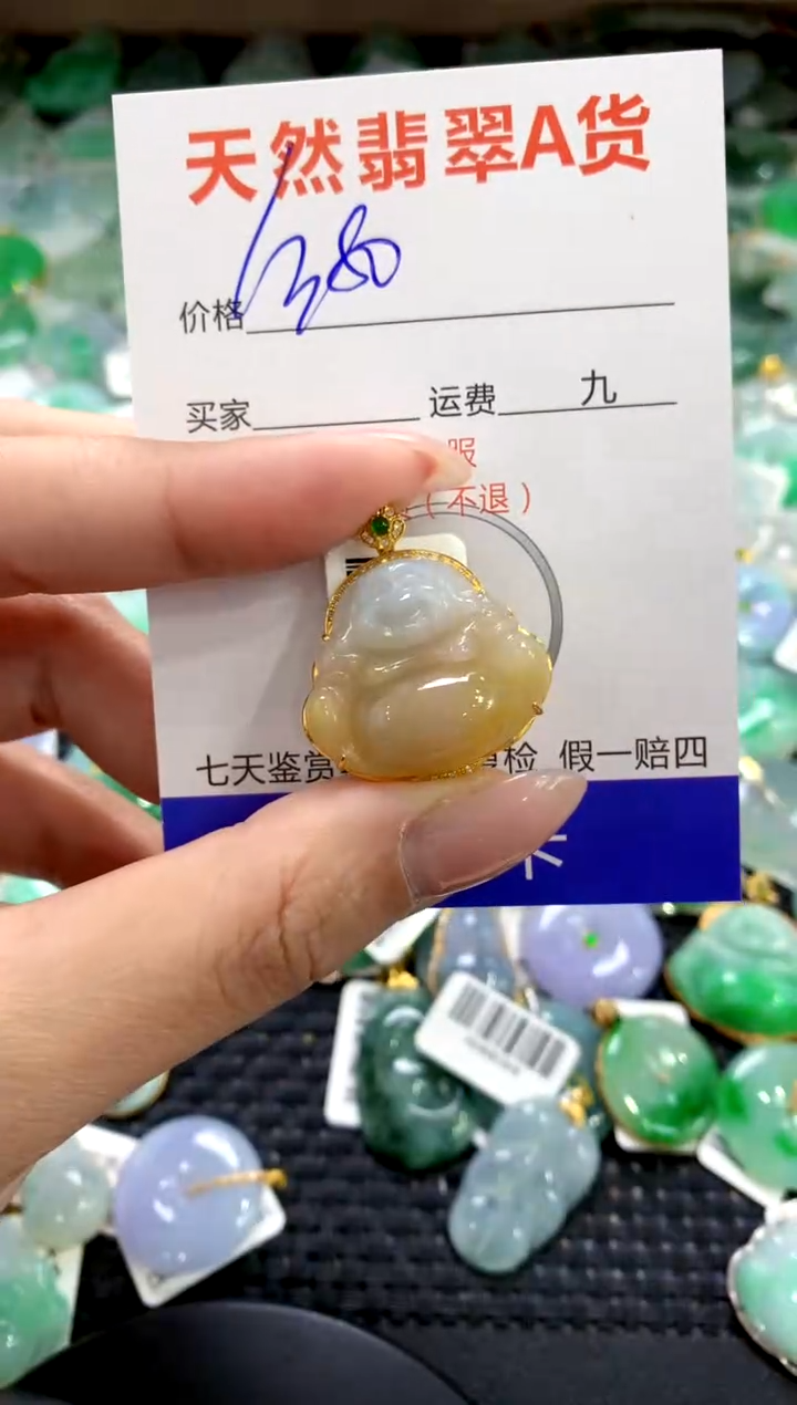 颈饰18K金镶嵌翡翠1111111111111111