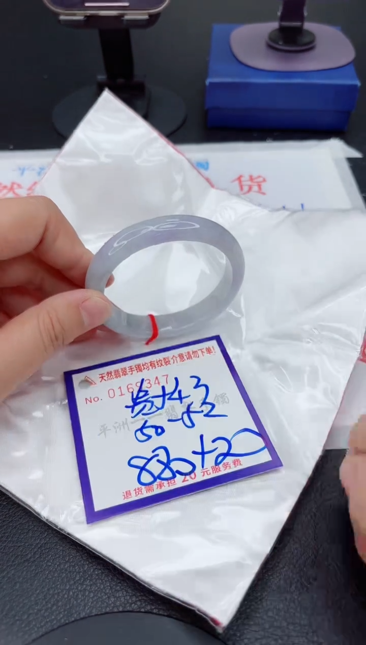 翡翠手镯未镶嵌111111111111