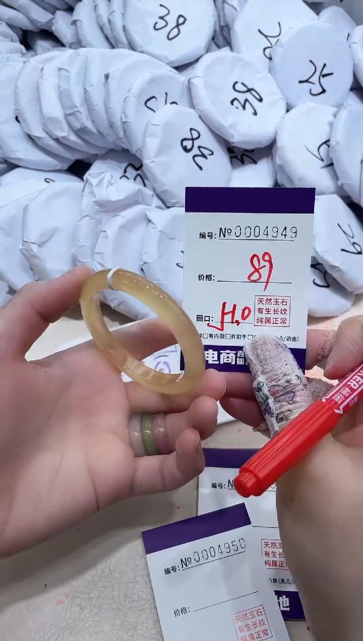 【闪购商品】玛瑙/玉髓手镯未镶嵌4949