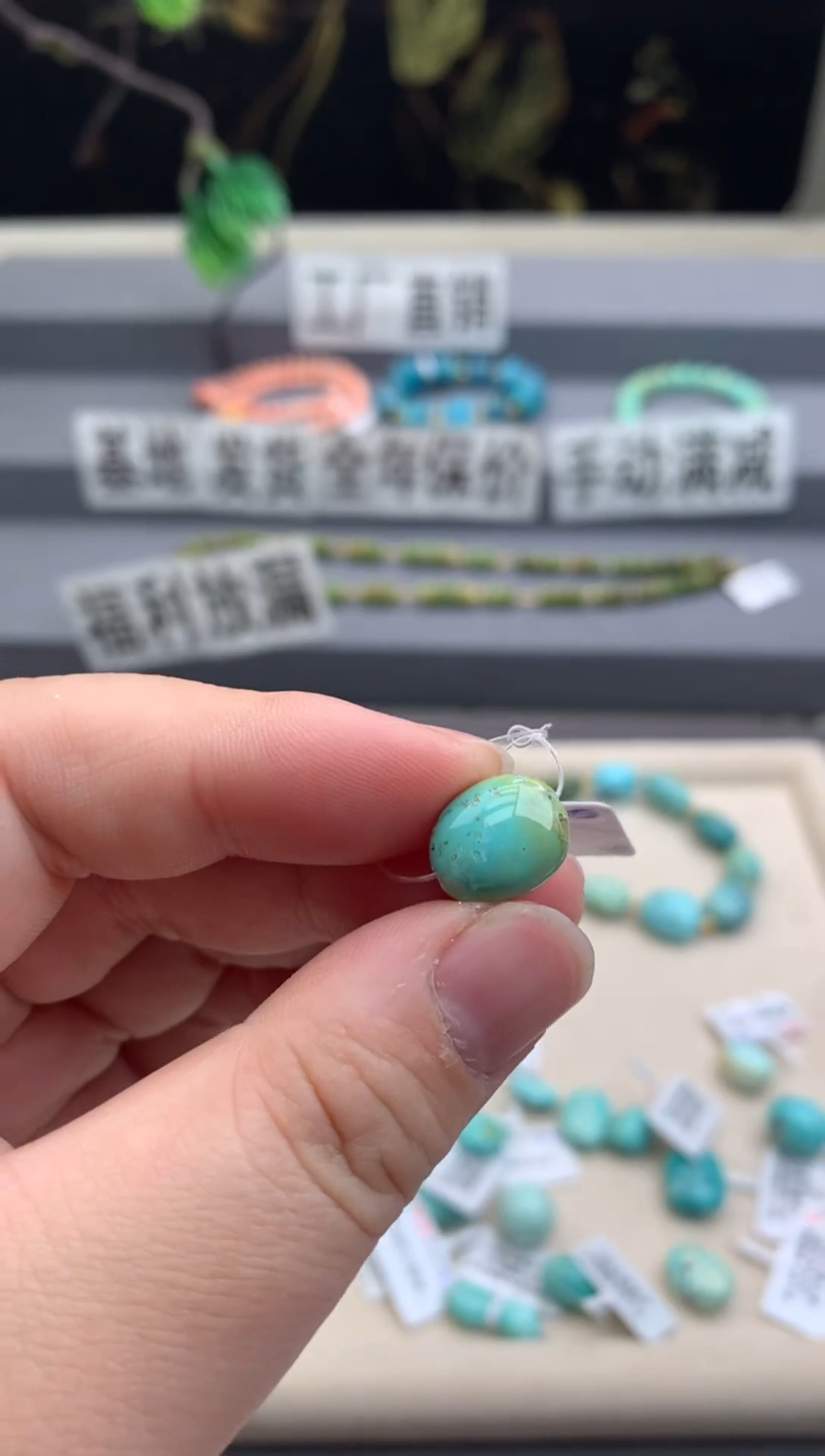 未镶嵌绿松石单珠Q58