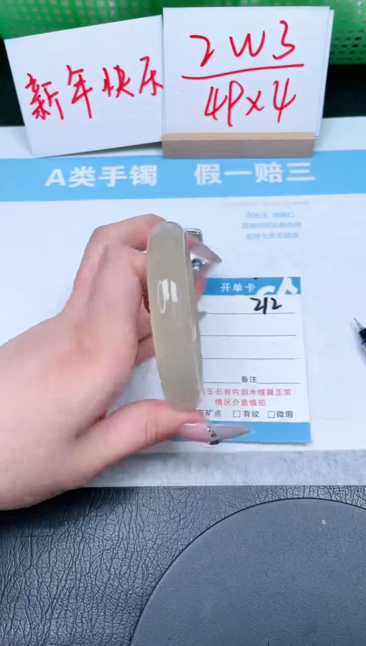 【闪购商品】石英质玉手镯未镶嵌212-64.5