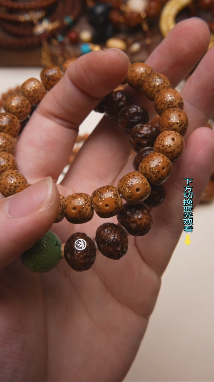 手串星月菩提星月菩提