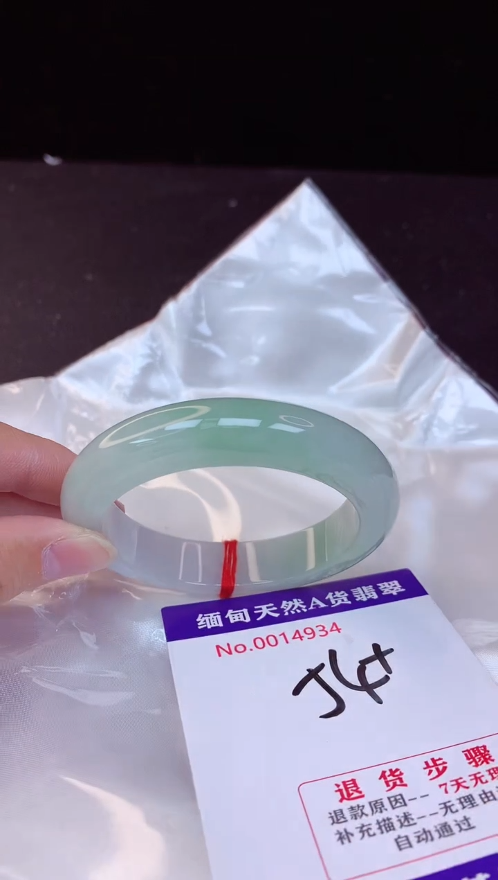 【闪购商品】翡翠手镯未镶嵌54+