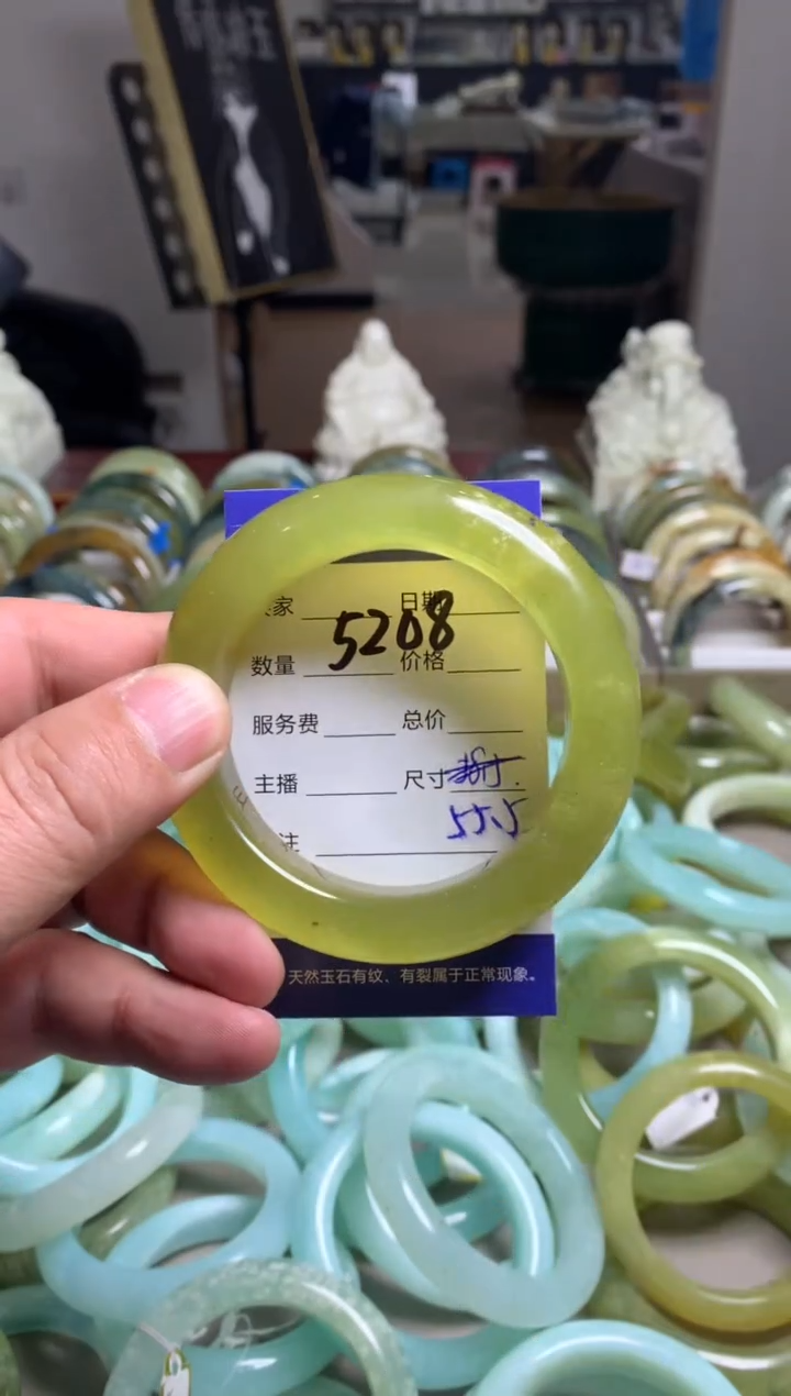 【闪购商品】蛇纹石玉手镯未镶嵌5208