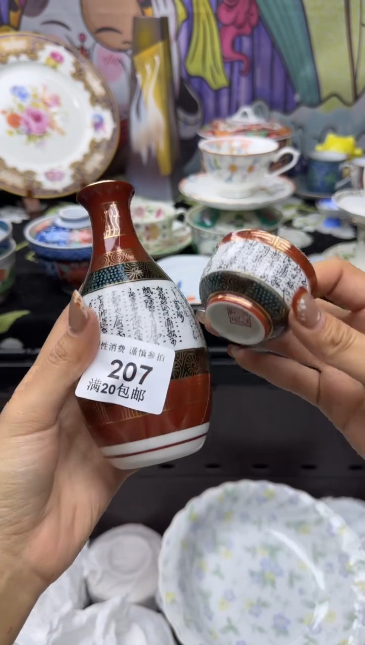 瓷片阳****暖小太阳小小小太阳207