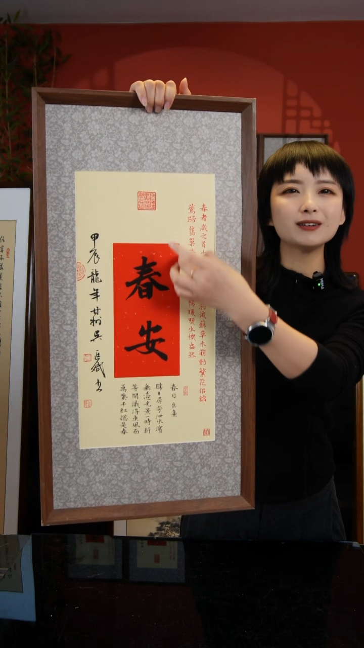 版画春夏秋冬四联屏70*35直角画框