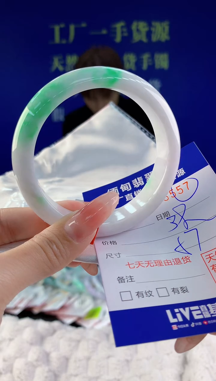 【闪购商品】翡翠手镯未镶嵌57天然A货翡翠