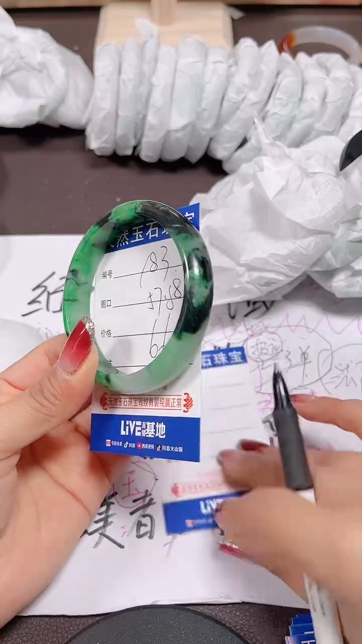 未镶嵌手镯翡翠183号拍啥发啥 清货 不退换