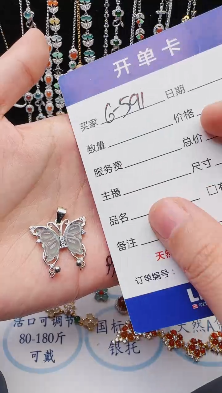 【闪购商品】翡翠戒指银S925镶嵌意林珠宝