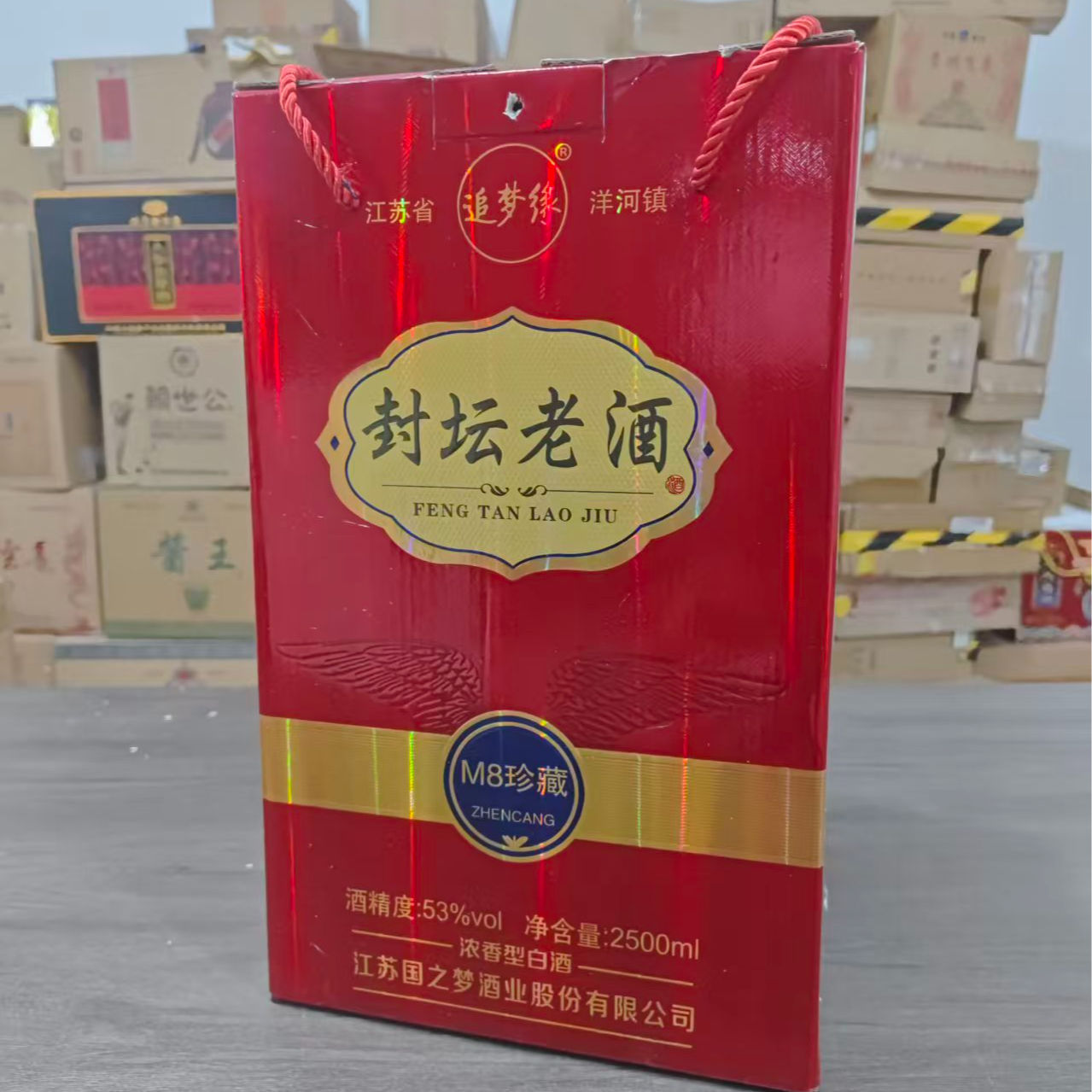 韵之源WP封坛老酒白酒53度 2500ML M851-60度