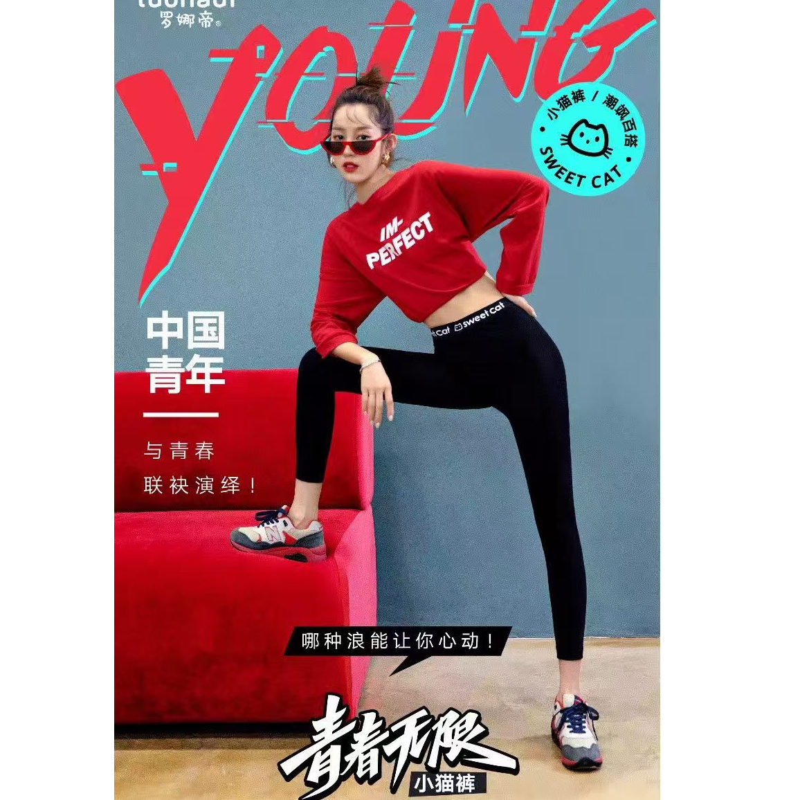 严选福利  女士青春无限棉感超柔一体无痕小猫裤