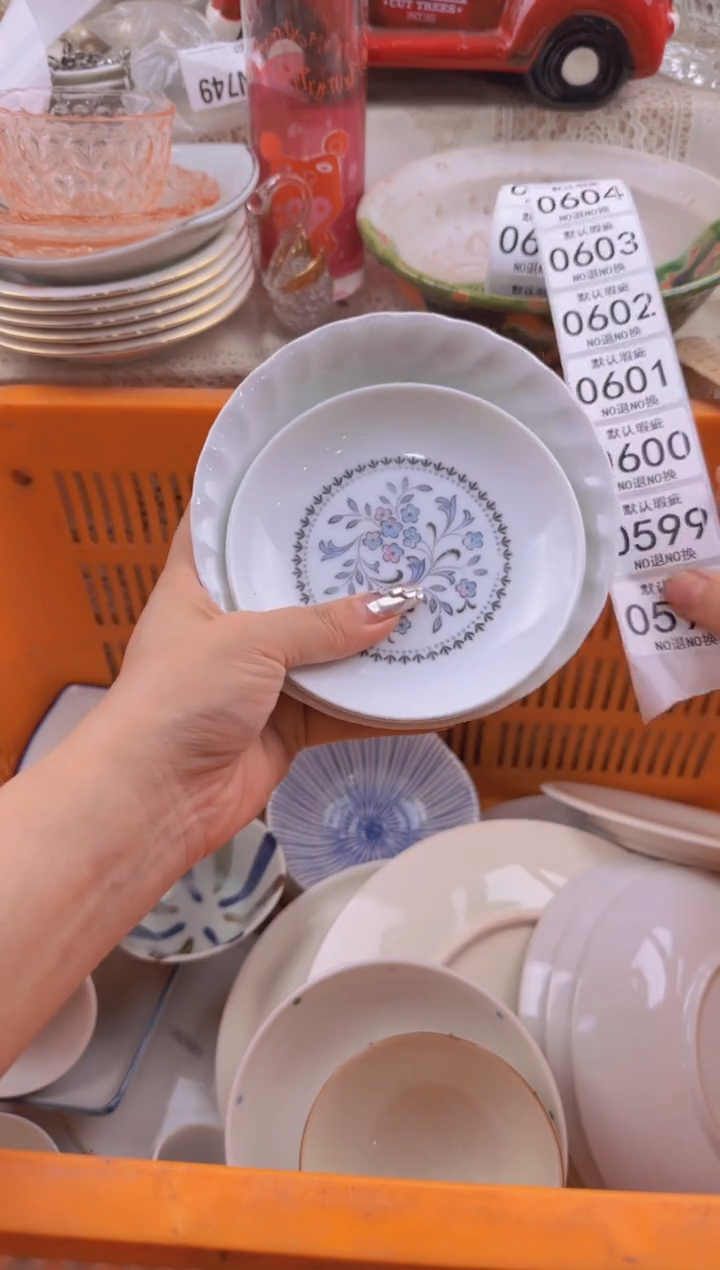 598默认微瑕，满20元包邮