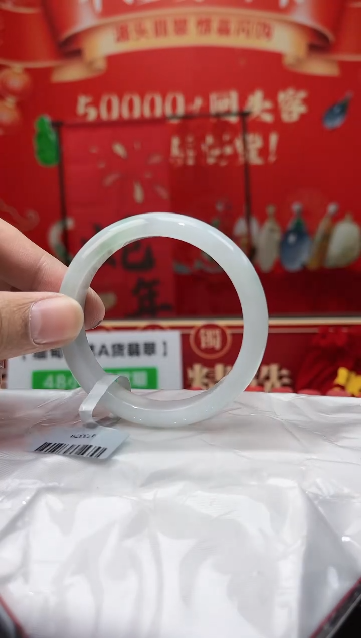 【闪购商品】翡翠手镯未镶嵌7手镯