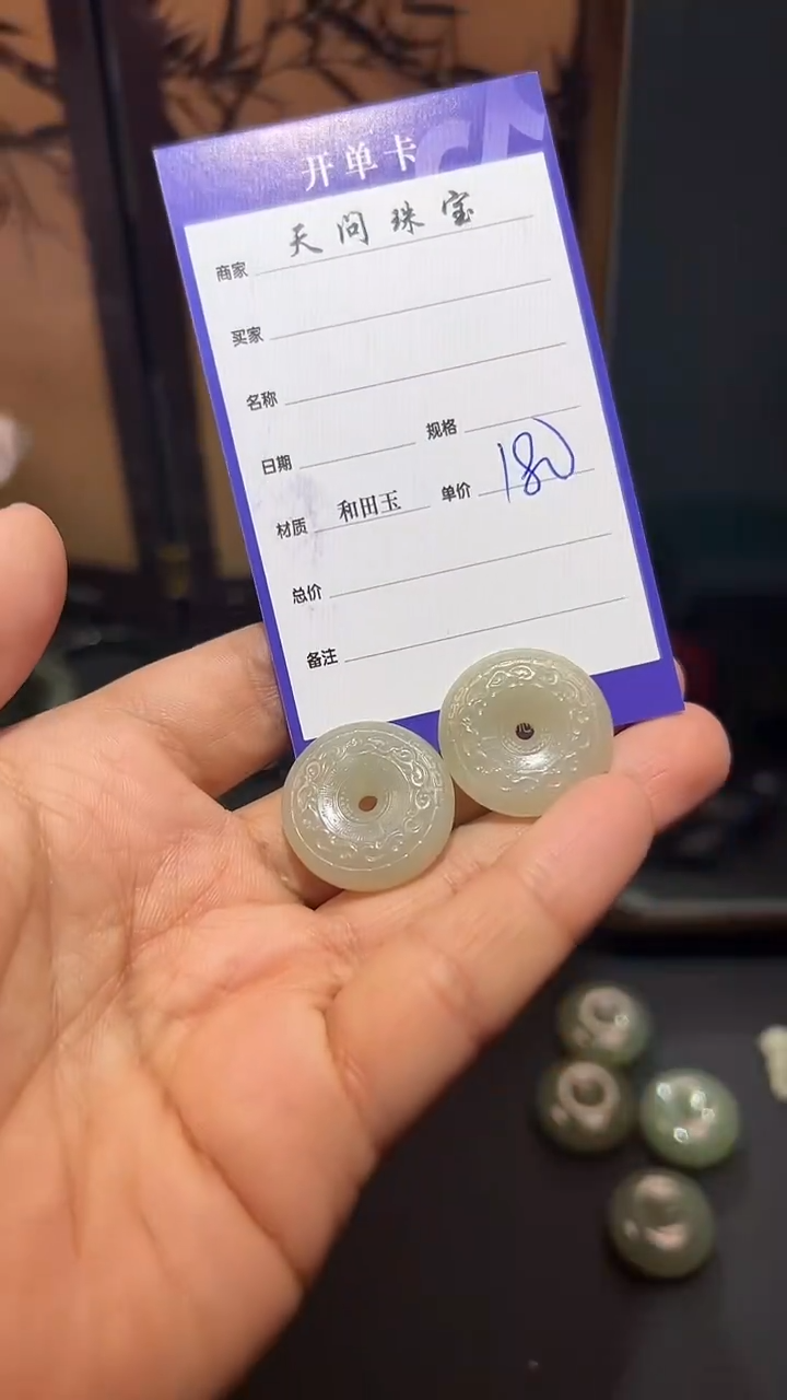 【闪购商品】和田玉颈饰未镶嵌随机多样性发一