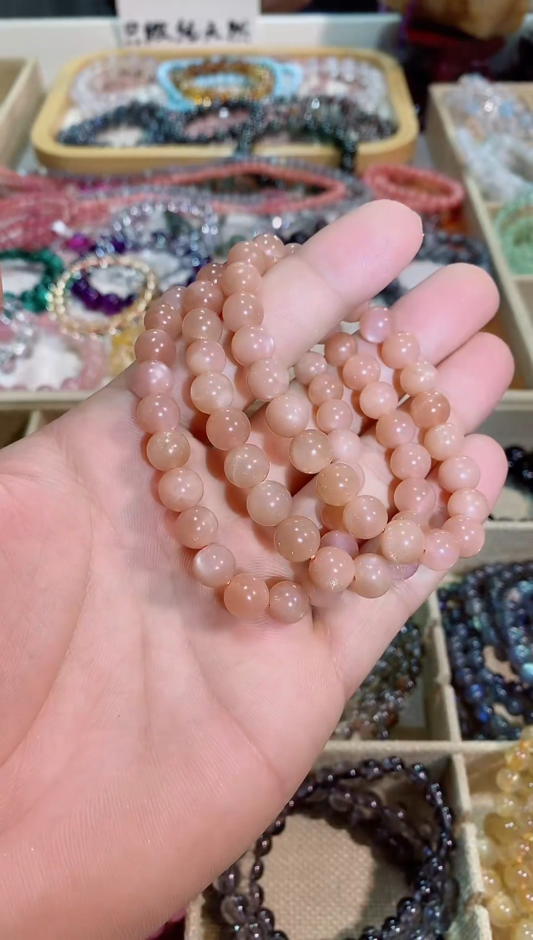 【闪购商品】水晶手链未镶嵌太阳石8M+（多样性发其一）