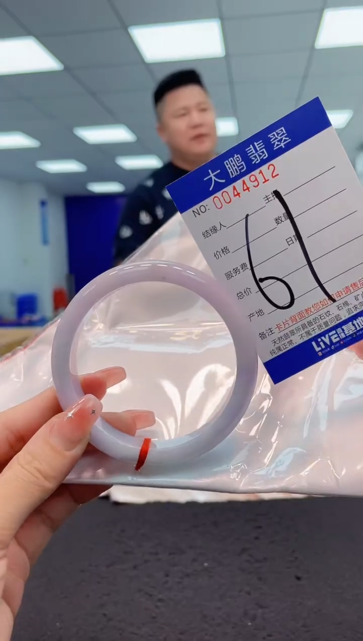 【闪购商品】翡翠手镯未镶嵌AAAAAAAAAA