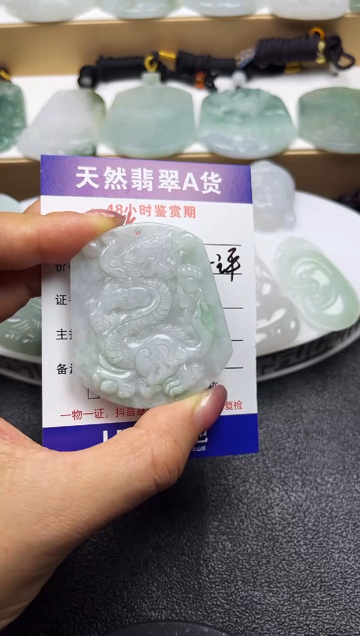 颈饰未镶嵌翡翠              