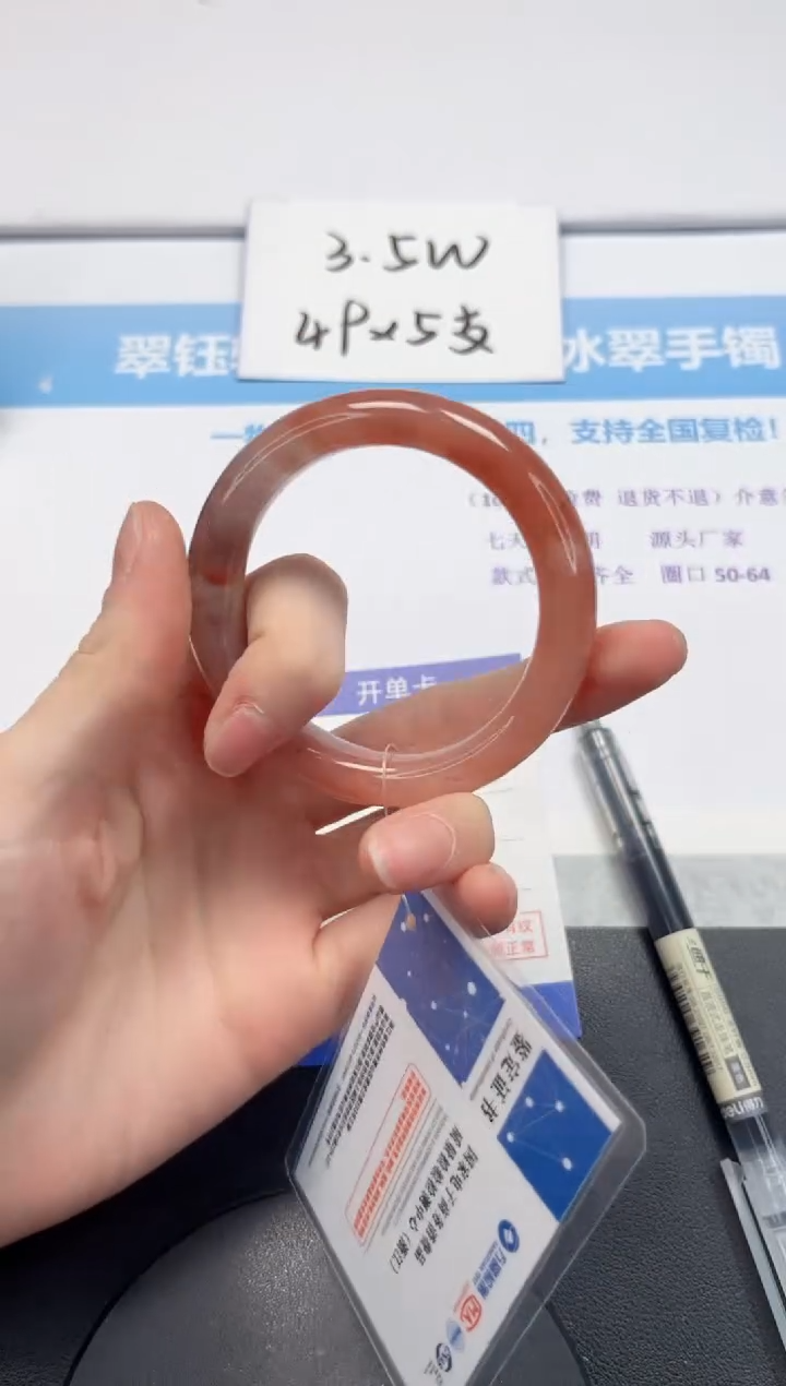 【闪购商品】石英质玉手镯未镶嵌V167-52.6