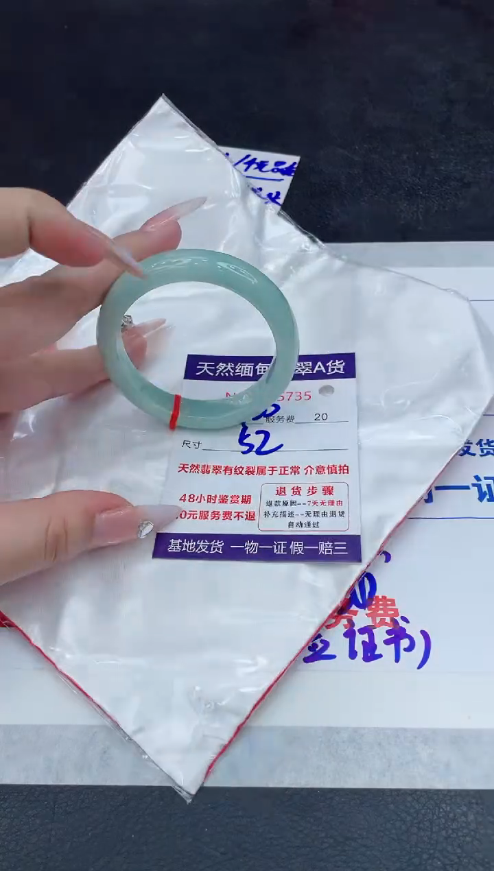 【闪购商品】翡翠手镯未镶嵌888888888888