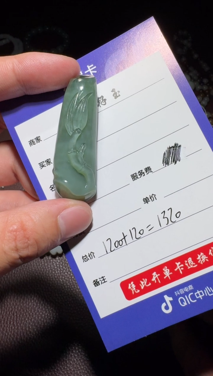 【闪购商品】和田玉挂件未镶嵌和田玉