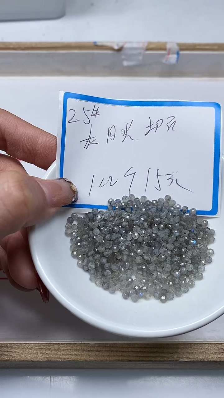 【闪购商品】月光石散珠未镶嵌B1628灰月光切面2+m100颗15元