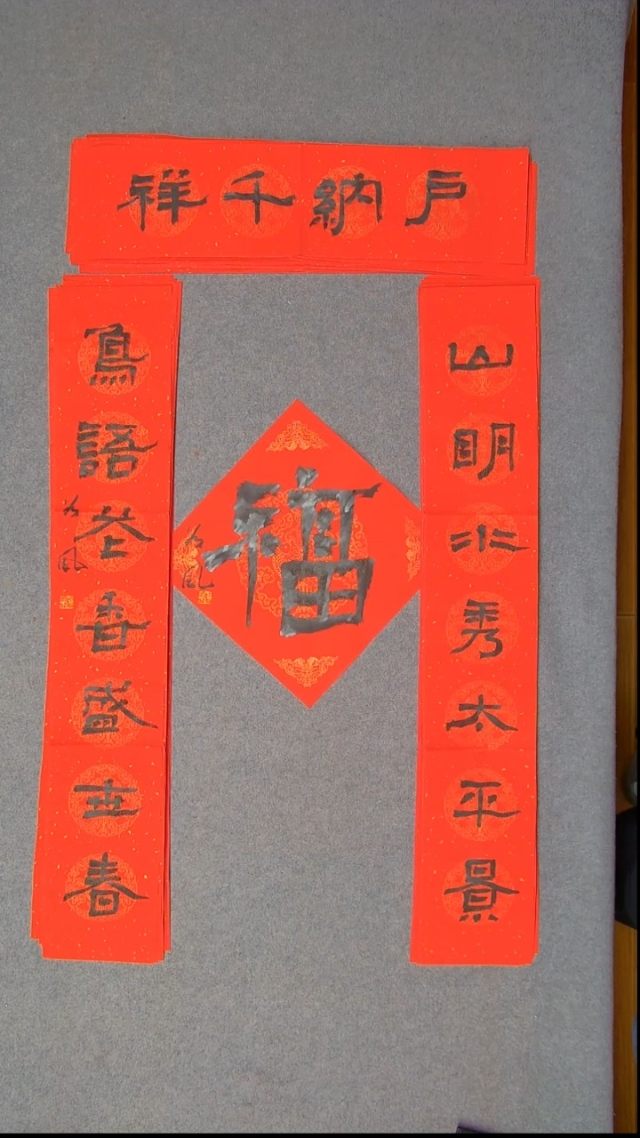 书法洪国峰 山东济宁105*18*2尺寸 68*17尺寸横批福字34*34尺寸