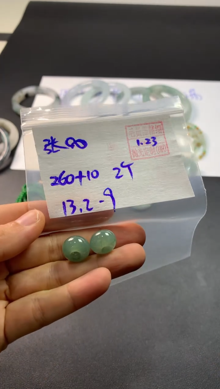 【闪购商品】定制翡翠未镶嵌 张永珍