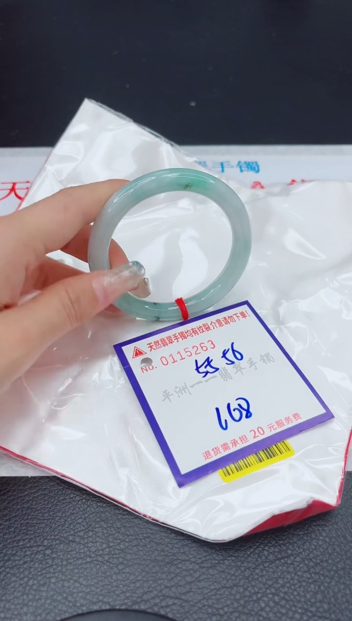 翡翠未镶嵌手镯111111111111