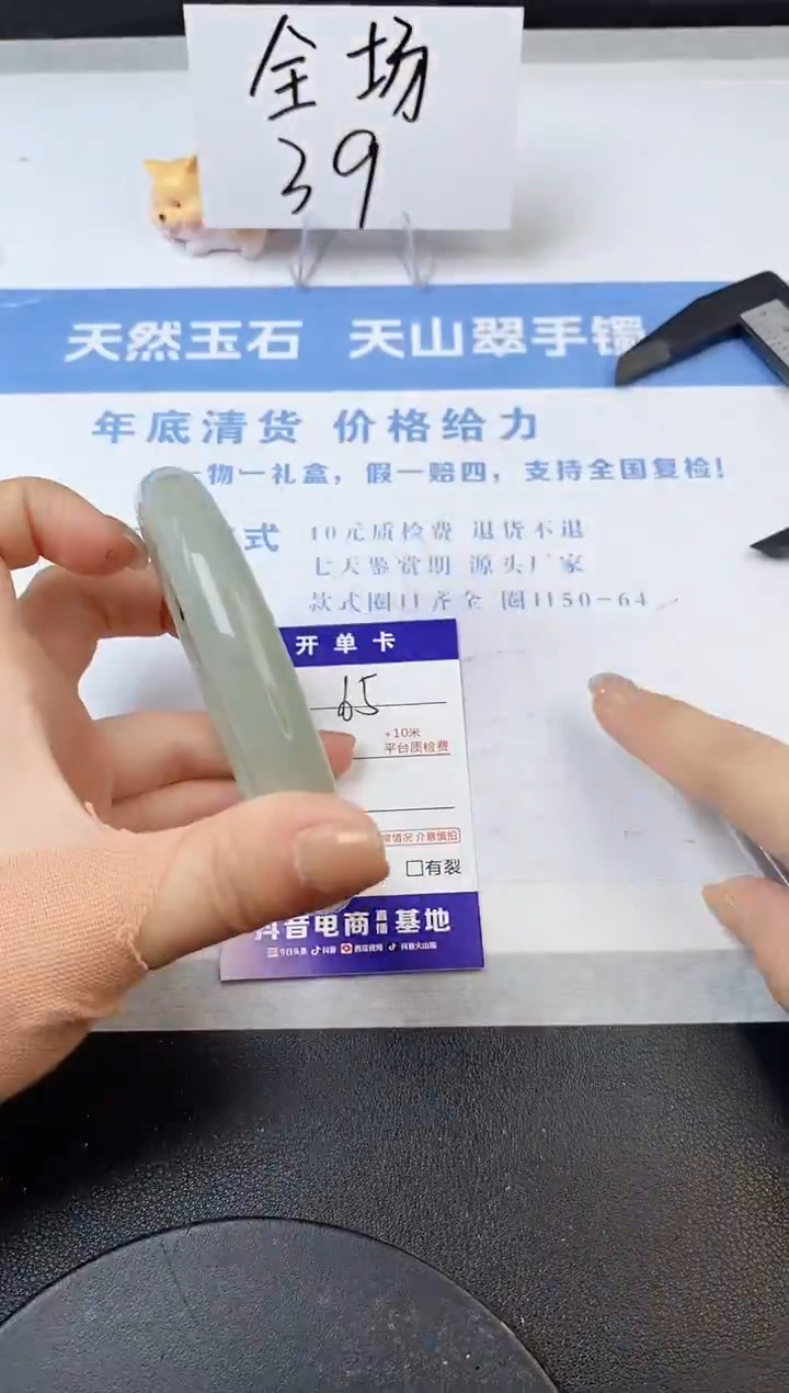 【闪购商品】石英质玉手镯未镶嵌s65-DC-60