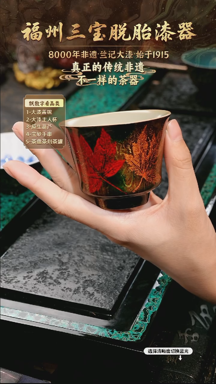 兰记手工漆器-一物一拍 以商品图片为主