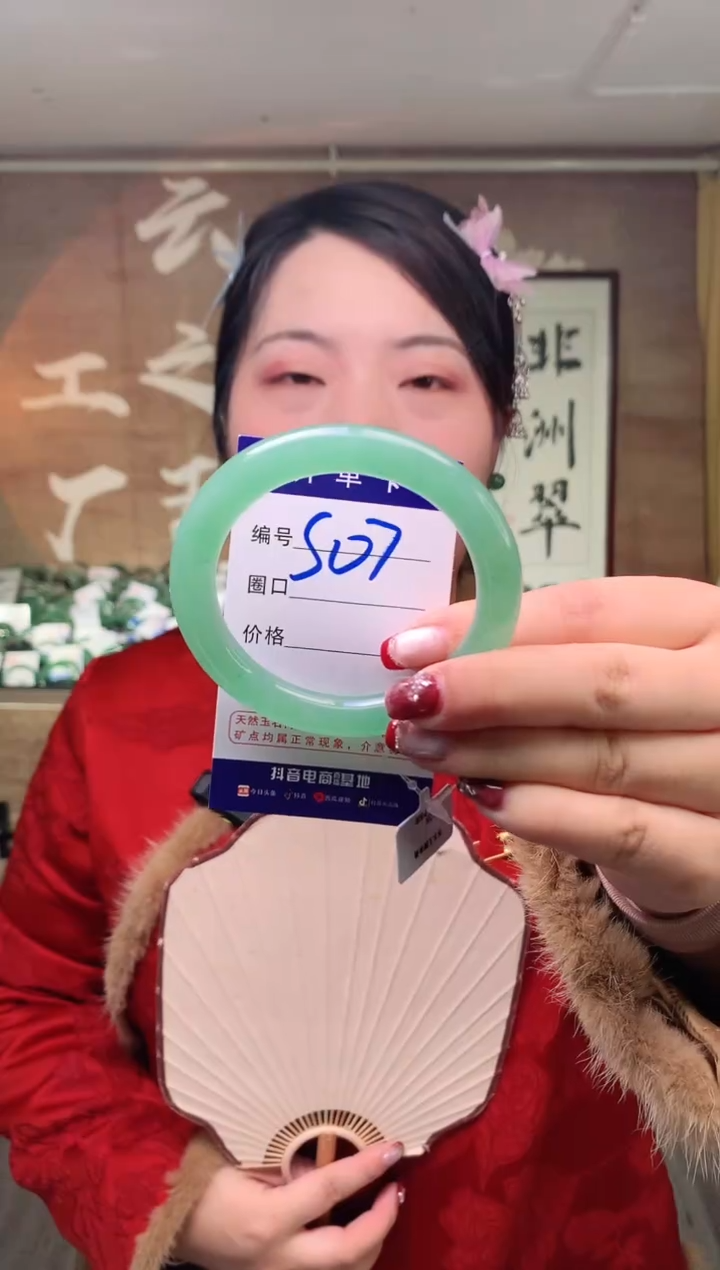 【闪购商品】石英质玉手镯未镶嵌云之玉工厂 序号 7