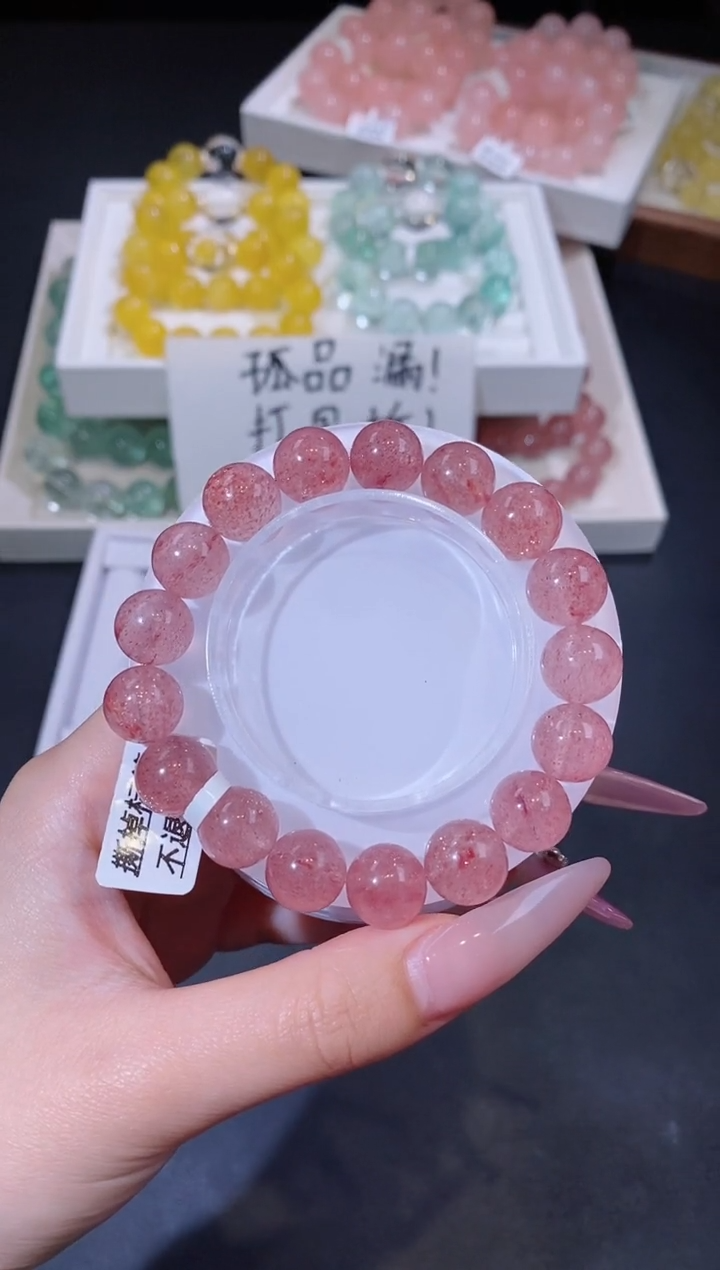 未镶嵌手链水晶11.44草莓晶手串 多样性发其一