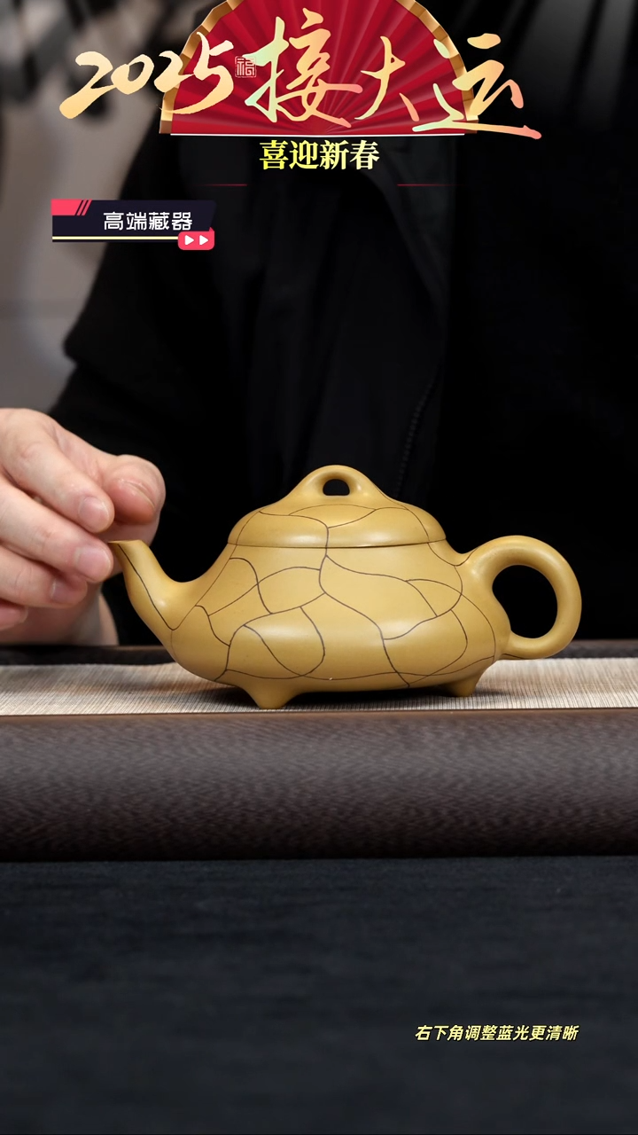 【闪购商品】紫砂茶壶【k017】汉棠石瓢2