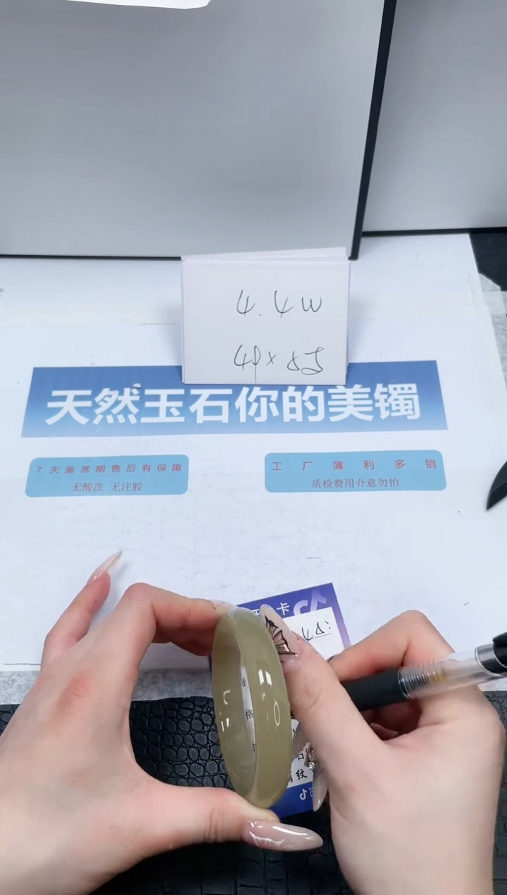 【闪购商品】石英质玉手镯未镶嵌245-56.1