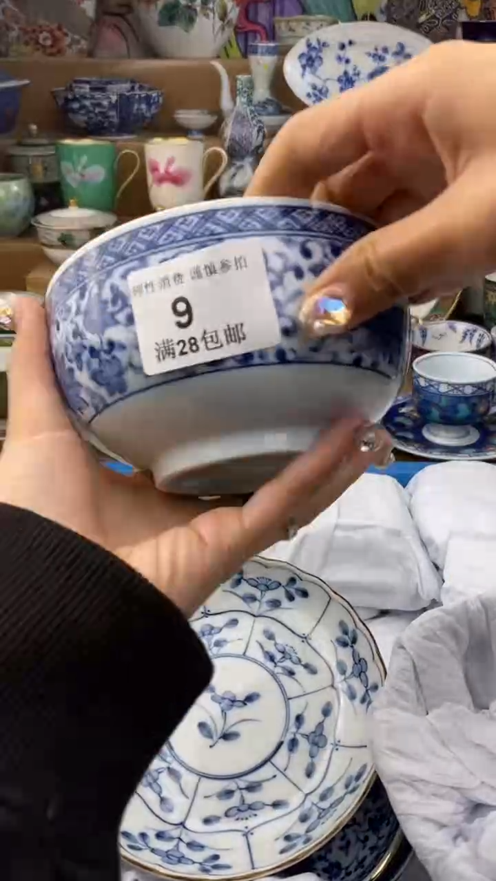 【闪购商品】杯瓷色工艺品品品品009