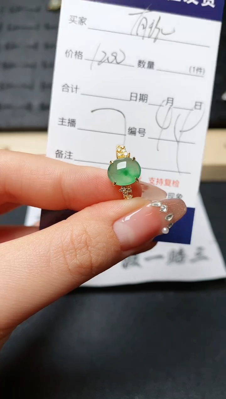 【闪购商品】翡翠戒指银S925镶嵌............