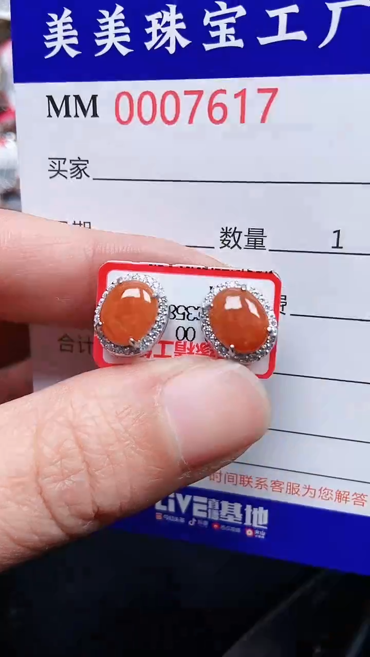 颈饰银S925镶嵌翡翠7617