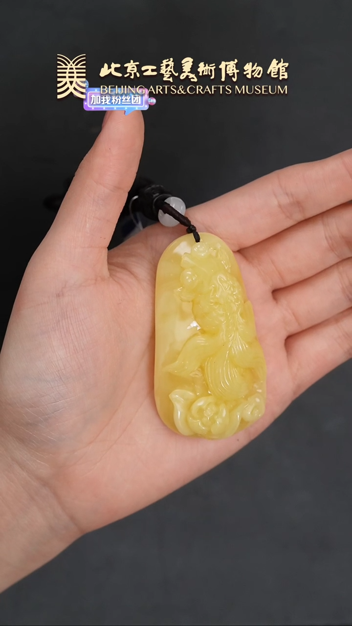 【闪购商品】蜜蜡颈饰未镶嵌B0112GMD427金玉满堂吊坠