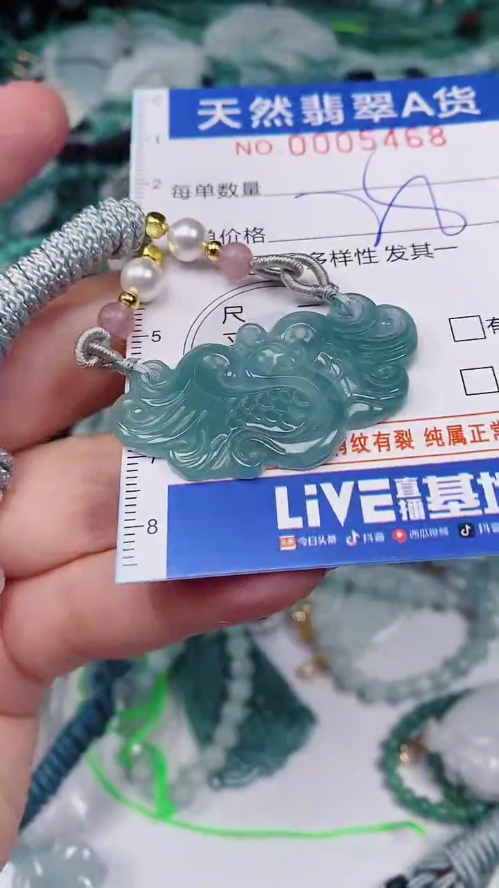 翡翠未镶嵌颈饰00005468