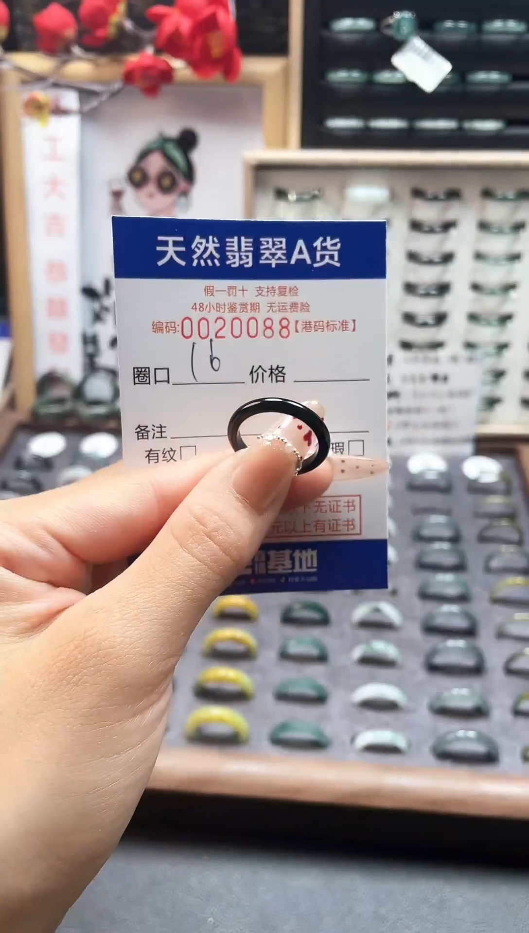 【闪购商品】翡翠戒指未镶嵌天然翡翠戒指0088