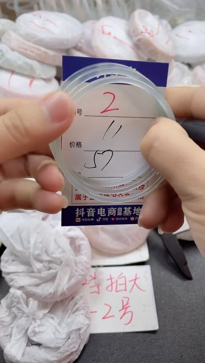 玛瑙/玉髓手镯未镶嵌2