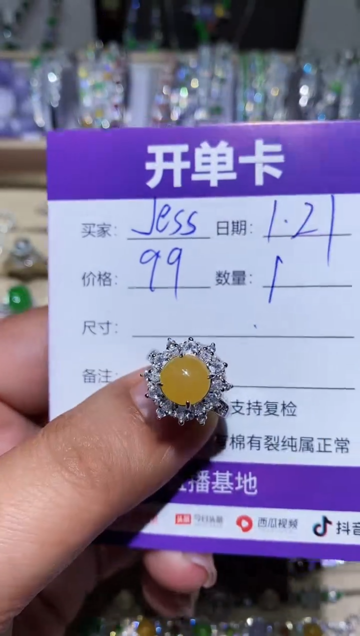 【闪购商品】翡翠耳饰银S925镶嵌向 JessieBaby