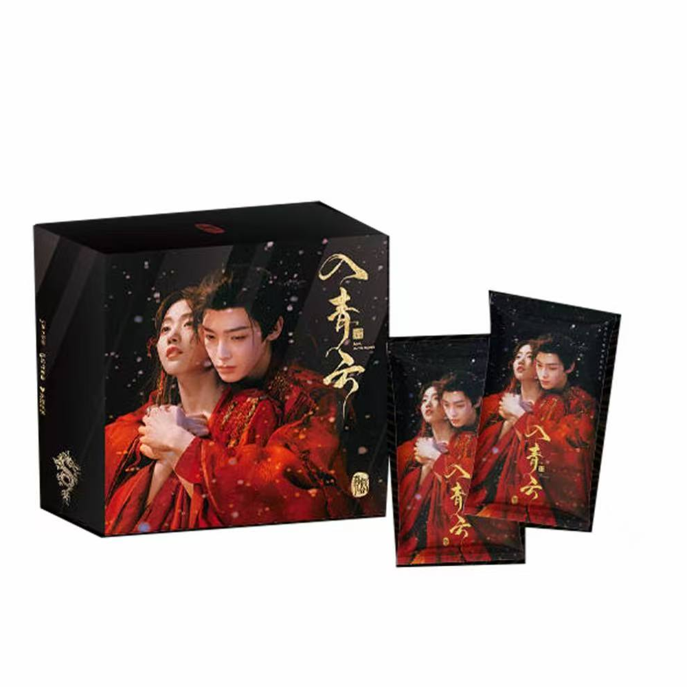 【小羊】【两盒车】吾流WUSTYLE入青云-真假几分主题影视卡（代拆）